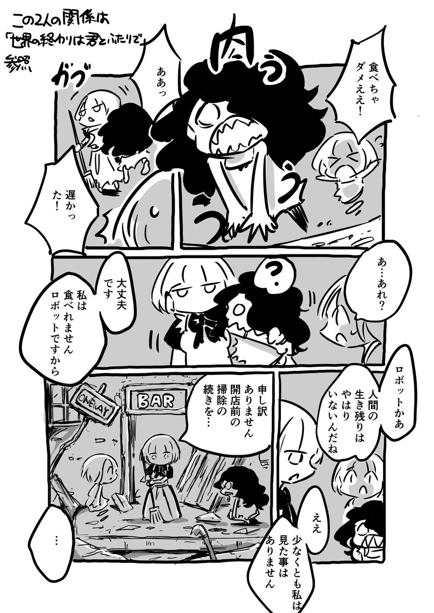 夜を歩く