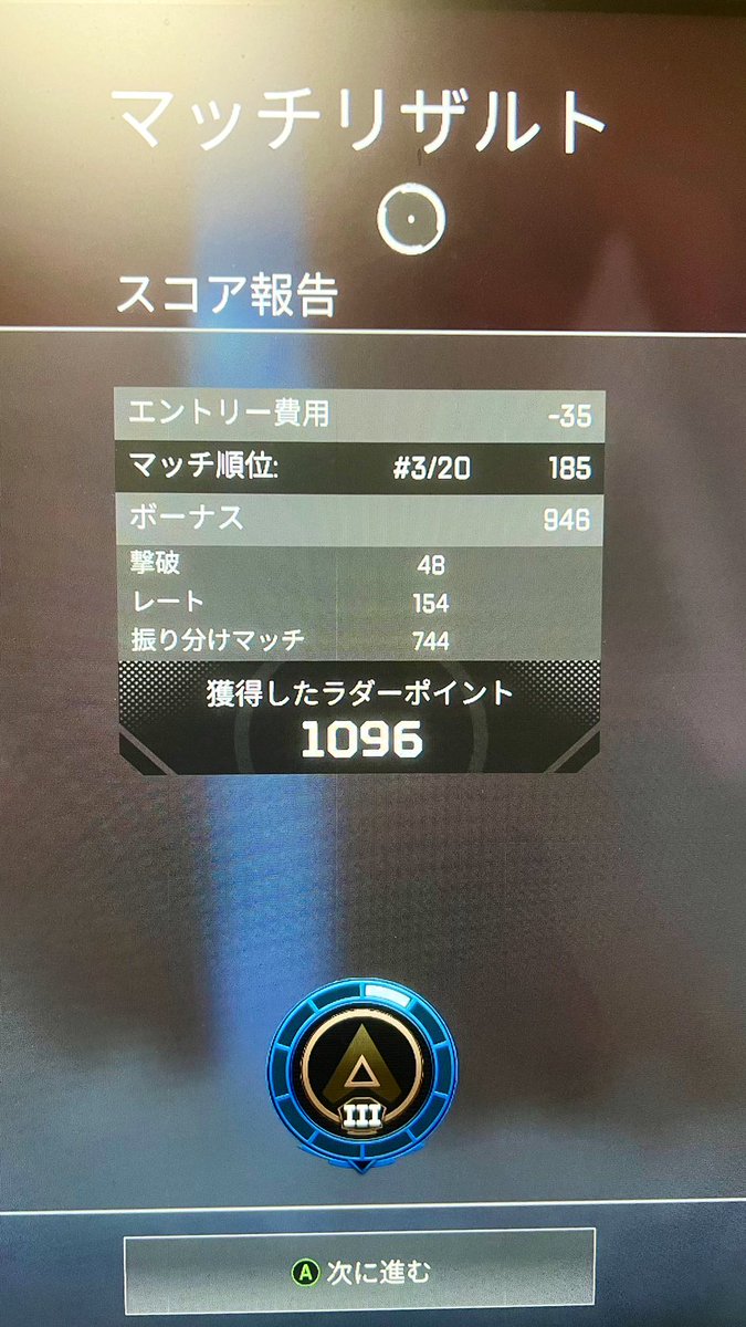 このボーナスってなに?
#エーペックスレジェンズ #APEX #シーズン17