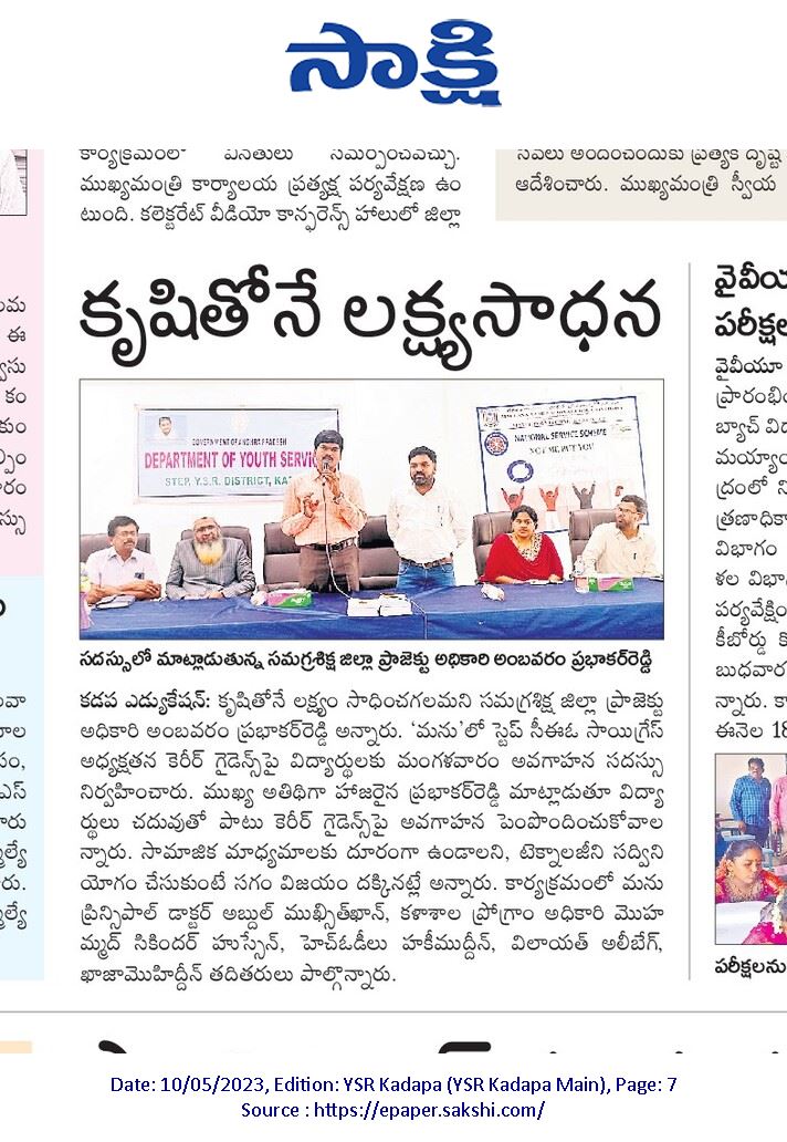 MANUU Polytechnic Kadapa and YSR District Dept of Youth Services Conducted Personality Development &  Career guidance to the students by SSA PO and STEP CEO along with college dignitaries.
@_NSSIndia @SyedAinulHasan3 @YASMinistry @ysjagan @Nyksindia @IPR_AP