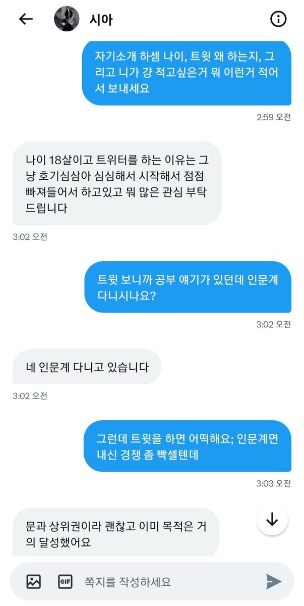 kirie5557's tweet photo. 너네들 보다 어린애도 자기 인생을 위해서 살아가는데 느그들은 도대체 뭐하는거냐? 제발 정신 좀 차려라 병신새끼들아 애가 니들보고 비웃는다 ㅉ

#섹트 #공부 #갓생 https://t.co/ULo4PTy7yN