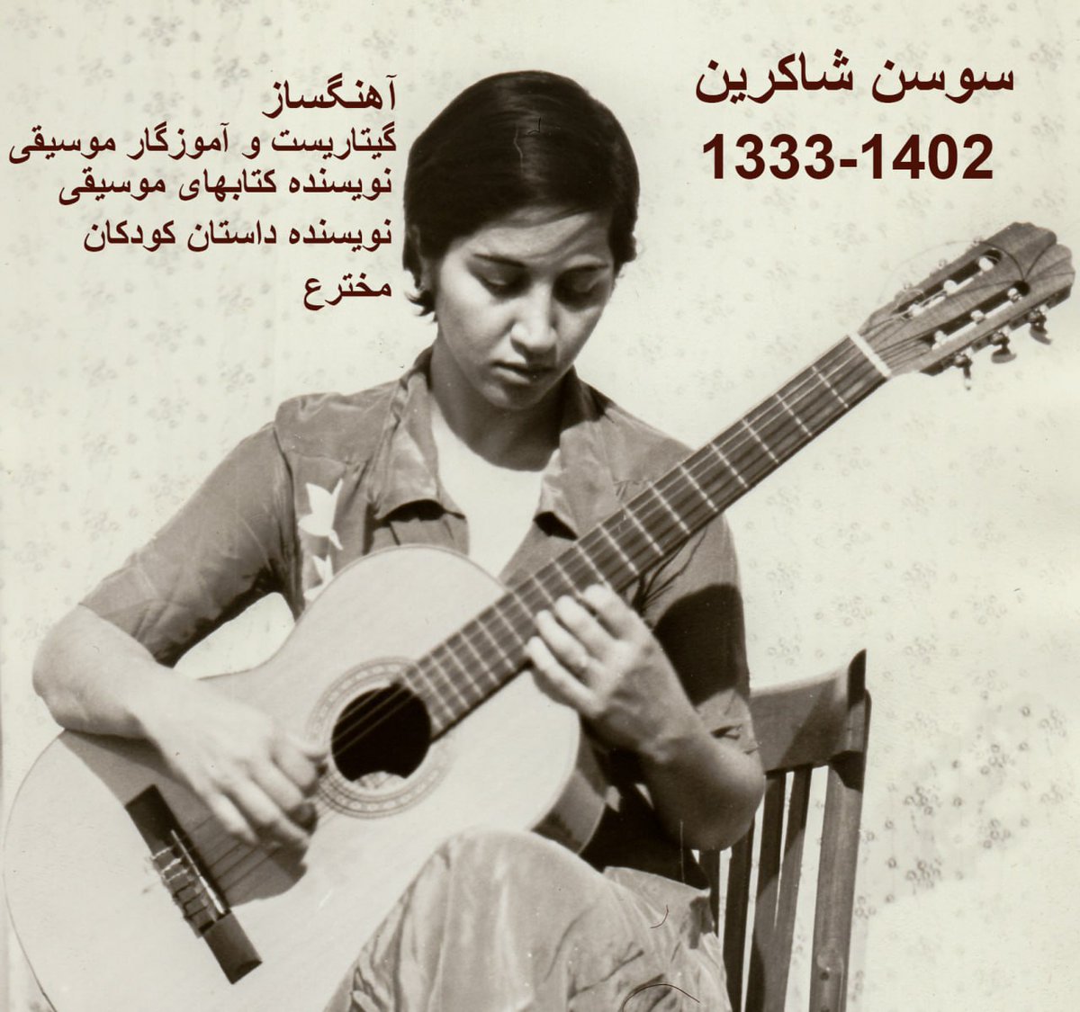 Babak Ghafooriazar بابک غفوری‌آذر on Twitter: 