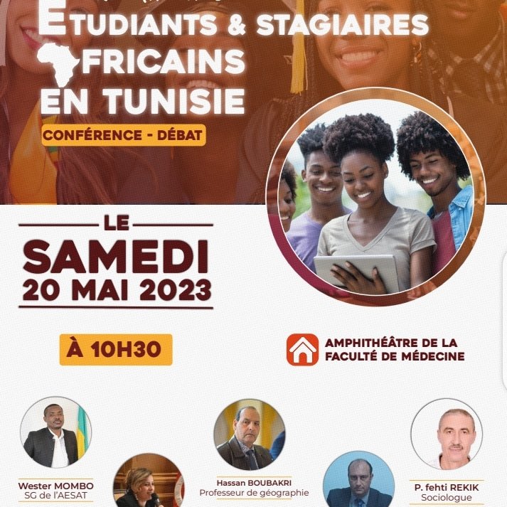 Nous vous invitons nombreux