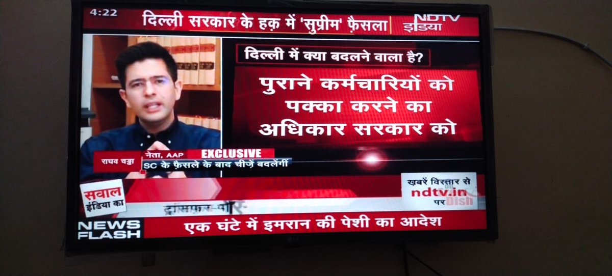 आगे मैं क्या बोलूं आप सब समझदार महान व्यक्ति है जो करेंगे सही करेंगे हमारे लिए हमारे बच्चों के भविष्य के लिए जो दिल में था वह मैंने बोल दिया कोई गलती सही हो तो हमें क्षमा करें क्योंकि इज्जत सबको मिलनी चाहिए एक झाड़ू लगाने वालों को भी और एक जो पुलिस साथ कंधे से कंधा मिलाकर चलता है