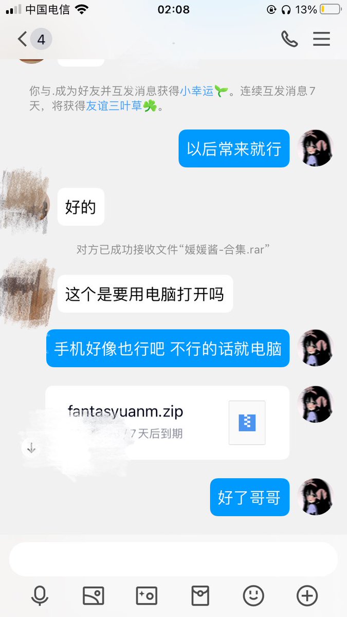 two222zz's tweet photo. 一单打包全套合集fantasyuanm💖私信推特就行 没回就电报 #脸红dearie #洁己 #白鹿  #纪念小小v #李嘉欣 #希希gina #媛媛酱 #宋昱欣 #陈大小姐 #鹿瑶 #夏甜   #fantasyuanm #晴子兔 #反差 #合集 #资源 https://t.co/eBs7QF016F