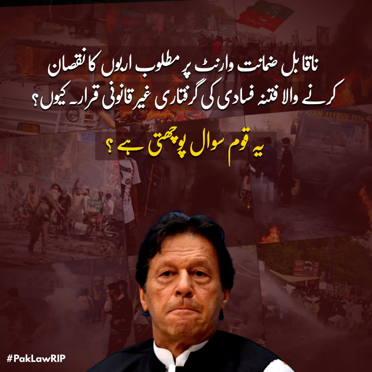 MushtaqueThari's tweet photo. لاڈلے کے صحولتکاروں
#PakLawRIP https://t.co/CJD7MRwYOk