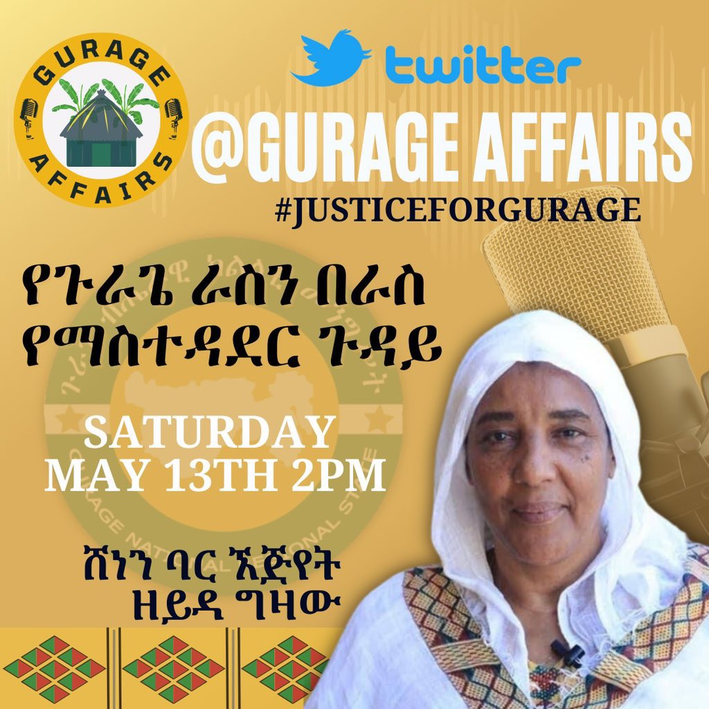 GurageAffairs's tweet photo. https://t.co/ZimE67A5yb