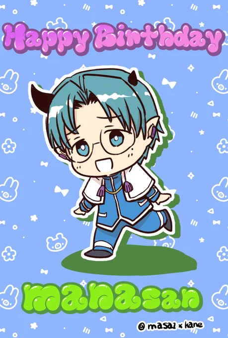   manaさん!!!!!!! ミニキャラのリク先日はありがとうございました!! 普通のヲ先輩とちりちゃんを描かせていただきました～～!!! そして過ぎまくりましたがお誕生日おめでとうございます!!
