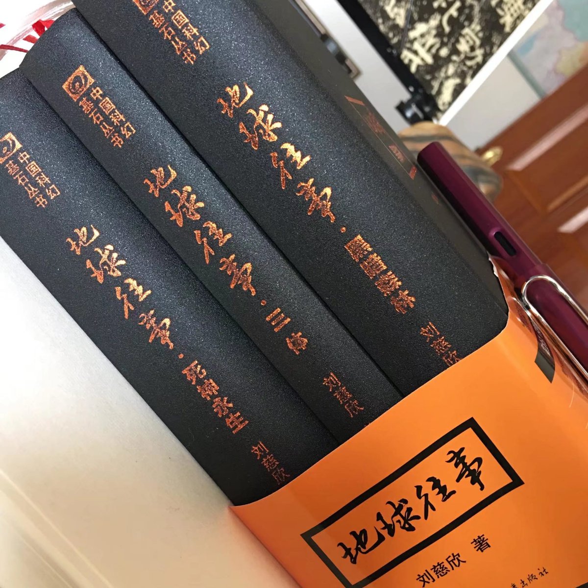 😱😱😱 HEM COMPRAT ELS DRETS MJNDIALS DEL CATALÀ DE LA TRILOGIA de EL PROBLEMA DELS TRES COSSOS de CIXIN LIU <a href="/CixinLiu/">Liu Cixin</a>.

Feu-vos subscriptors de @dunallibres o tenim menys futur que la R3 de Rodalies.

Aquí:
dunallibres.aixeta.cat/ca/subscriptio…