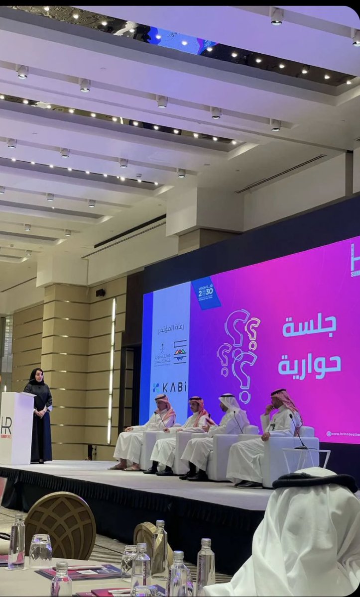 Moudhy_A's tweet image. بفضل من الله تم الانتهاء من مؤتمر الابتكار في #الموارد_البشرية بنسخته الرابعة محققاً نجاحاً باهراً بحضور نخبة من القادة المتحدثين الملهمين و المختصين بالموارد البشرية وادارة الثقافة والتغيير وعدد مشاركين يفوق المتوقع
شكراً لجميع الحضور من مشاركين ومتحدثين ومنظمين ورعاة
#SHRI2023