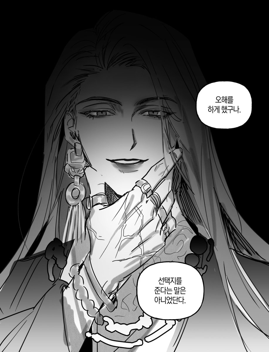 최고로내입맛 tweet media