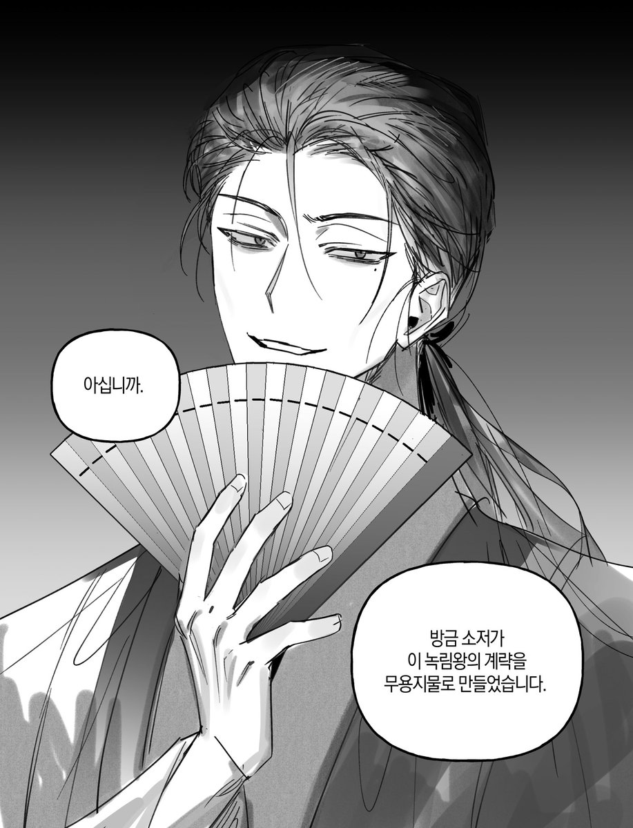 최고로내입맛 tweet media