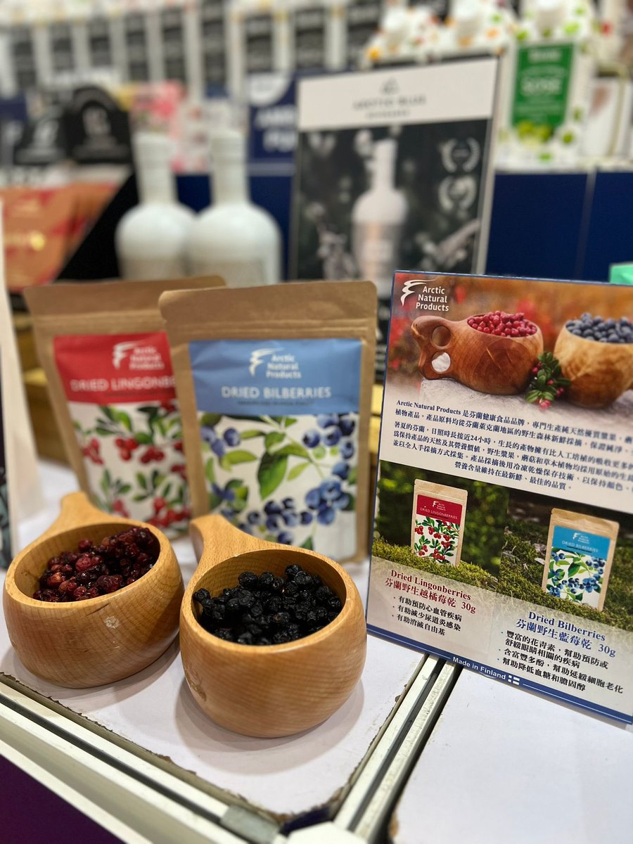 JhhGustafsson's tweet photo. Hofex Exhipit 2023 in Hong Kong - Asia’s Leading Food Tradeshow.
#freezedried #forestberries #bilberry #lingonberry #export #hofex https://t.co/w14e540NqI