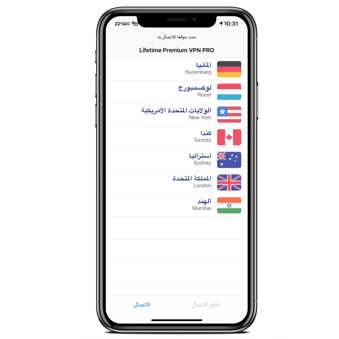 trollstore2's tweet image. ❇️ Lifetime Premium VPN

✳️من افضل برامج VPN على الاطلاق سريع جدا. مدفوع في Appstore

✳️تم توفيرة مجانا. يدعم فقط #TrollStore 

⬇️ mega.nz/file/PcB11DzY#…

#مجتمع_الجلبريك 

TM|@check0ver  
#jailbreak