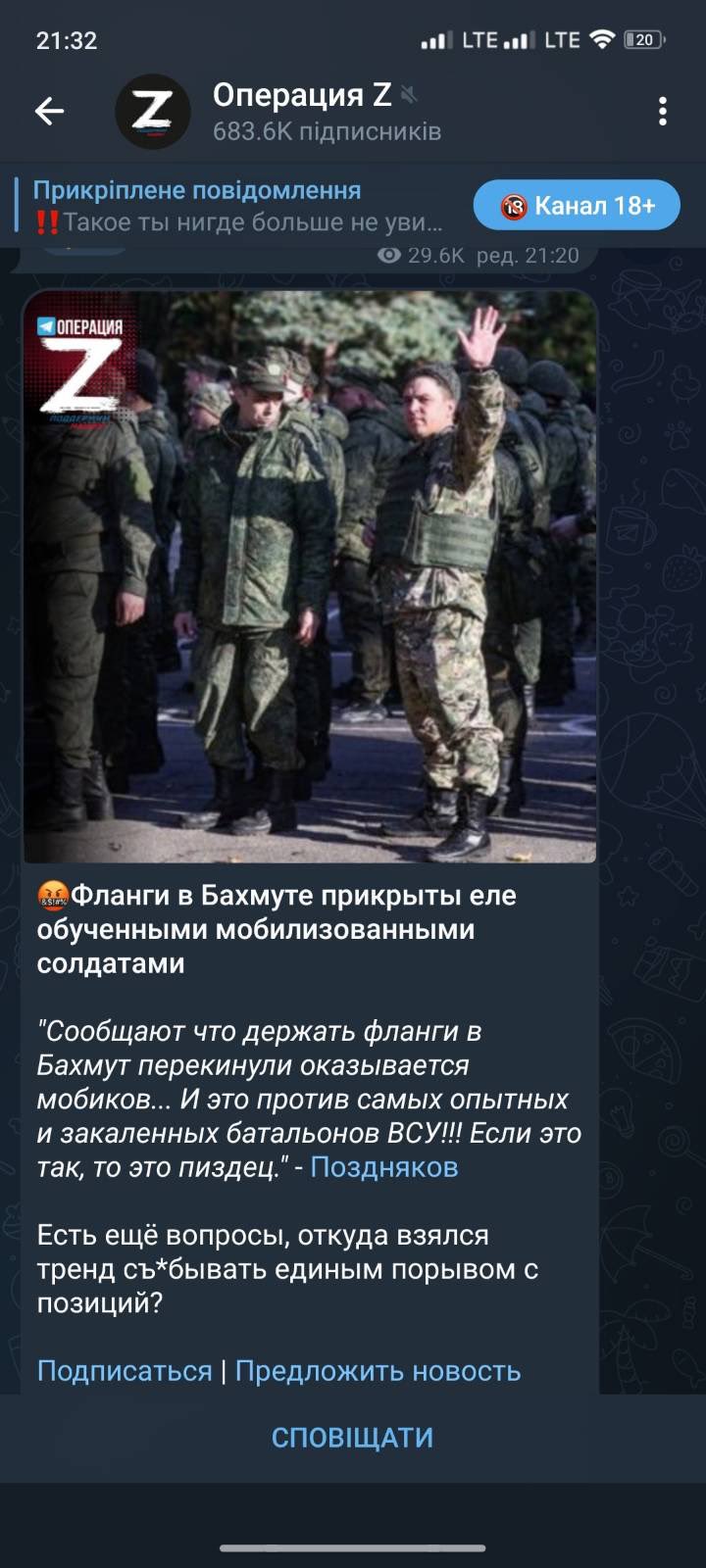 Jason Jay Smart on Twitter: "PRO-🇷🇺 TELEGRAM: ‘OPERATION Z’ “🇷🇺 flanks ...