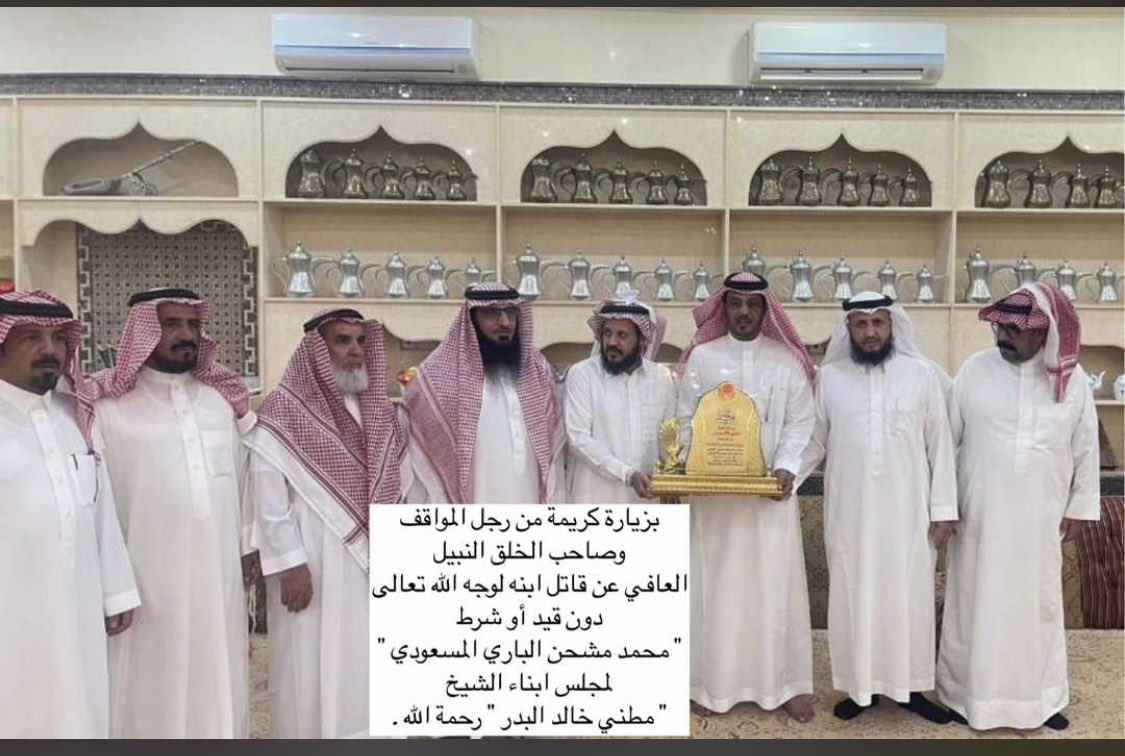 sultan_alakla tweet picture