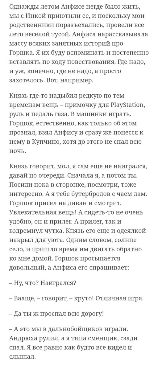 Uberirdisch's tweet photo. @QUiNNiWiFE Держи нежную историю из книги Балу 💔 https://t.co/QHlbqV82h6