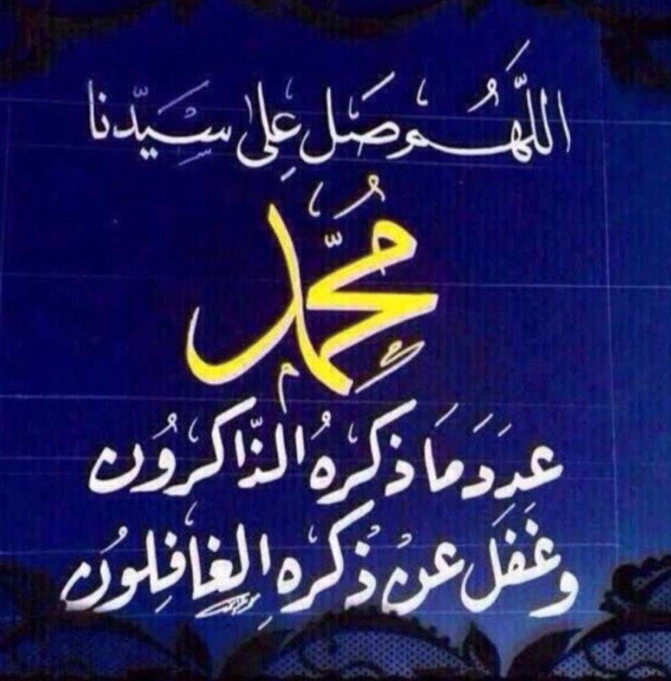 AzizbagBag's tweet image. عدد ٢ جوال ١٤ بروماكس 
--
فقط صل على نبي الرحمه .
الاختيار من الردود والهاشتاق .
الدعوةعامه. #ليله_الجمعه