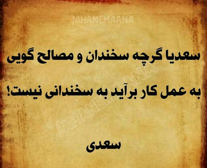 saghaeian110's tweet photo. نمایندگان مجلس بخصوص اعضای #کمیسیون_بهداشت!مجوز تأمین اعتبار از محل #صندوق_توسعه_ملی جهت برقراری #فوق_العاده_خاص در سال ۱۴۰۲ویژه #مدافعان_سلامت را،از رهبرمعظم درخواست نمایید تا دولت طبق آن اقدام و ملزم شود برای سال۱۴۰۳ در لایحه بودجه منظور نماید.شاید اینگونه ادعایتان باورمان شود. https://t.co/VShpaISNGR