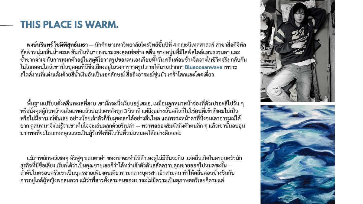 blueoceanwaveq's tweet photo. #ฝากลูกโอ๊กไว้ที่ใครฝากใจไว้ที่เธอ_T3WU

( หวังว่าจะไม่ช้าเกินไปสำหรับการเปิดโคให้นายคลื่น หมาตกถังสีจากนิเทศปี 4 คนนี้นะคะ ตำแหน่งโคค่อนข้างมีน้อยสำหรับ intr0v3rt แบบหมอนี่แต่ถ้าใครอยากเสนอเพิ่มเติม/คาร์เราสามารถเสริมสตอรี่ของคุณได้สามารถก๊อกหรือกดใจที่ทวีตนี้ได้เลยค่ะ 🫶🏻 ) https://t.co/h8oxecjTRr