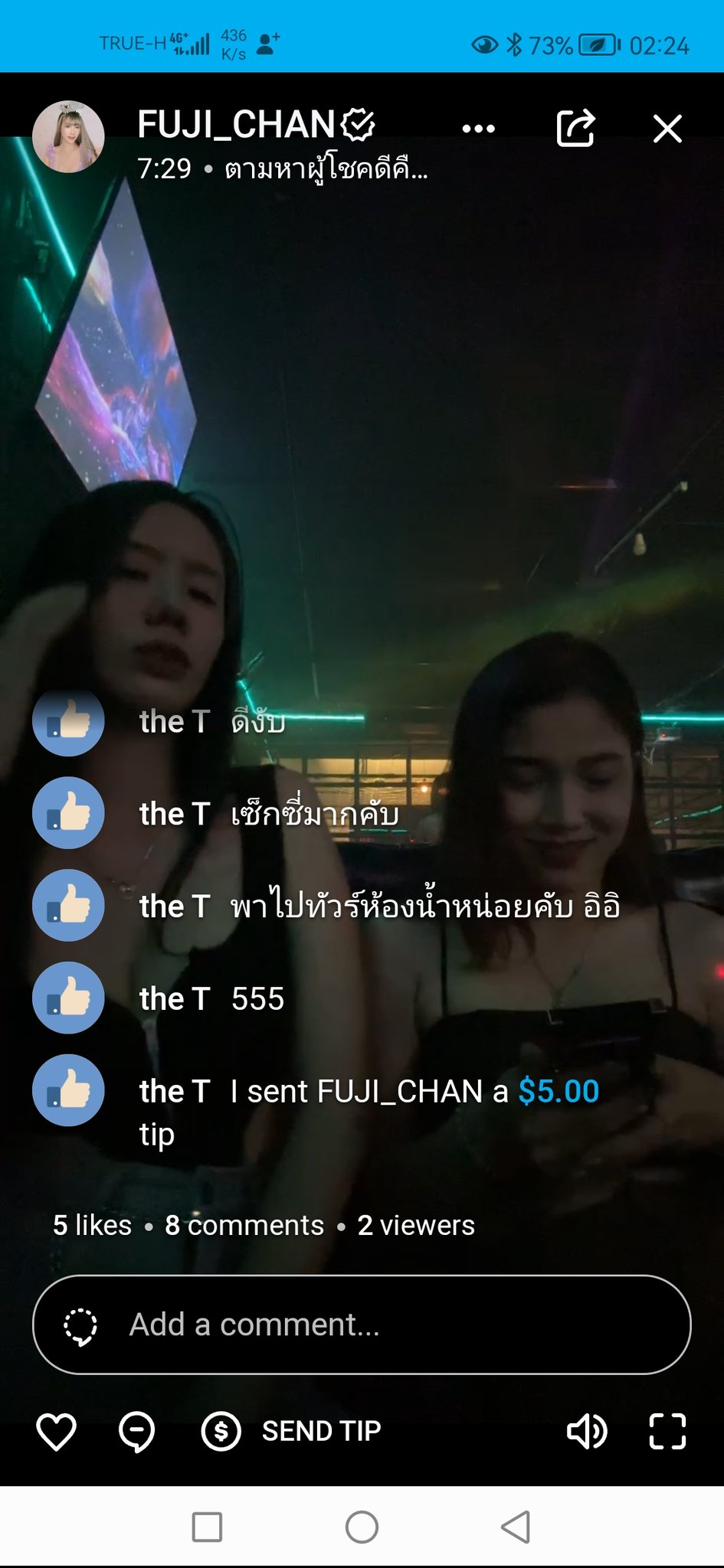 💋FUJI​ Chan​💋 on X: สิ่งที่คนซื้องานก้อปจะไม่มีวันได้😤  ไลฟ์สด​ในโอลี่แฟน ใครหาเจอ​ ได้เน้ดแบบ2รุม1​ ไปเลยค่ะ​ 🤭🤭🤭  t.cobicIMdz5DB  X