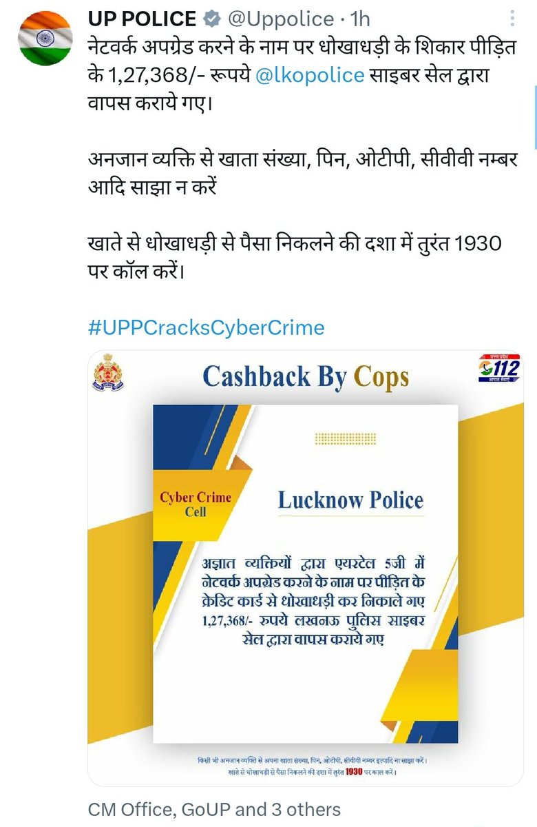 Mentions of @lkopolice on @uppolice. Thank you!