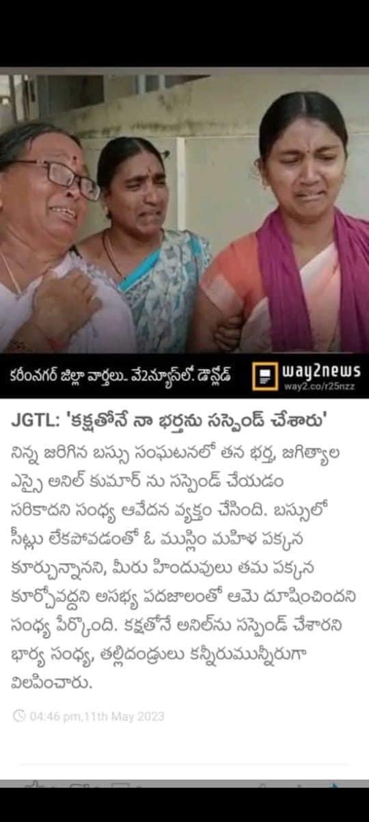 srinivaas busam tweet media
