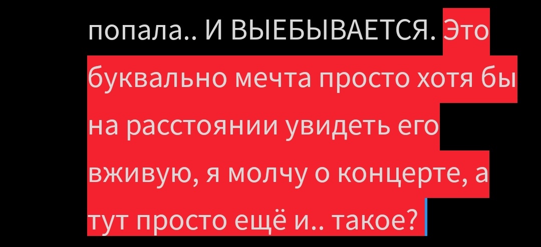 prttsvge's tweet photo. @yooni__9 Я не буду расписывать большой текст, ибо все мои мысли совпали с выше перечисленными. Но скажу одно: почему я не смогла попасть ни на один его концерт и возможно в будущем больше такого шанса не будет, но я с каждое видео смотрю с трепетом, а она просто.. попала.. И ВЫЕБЫВАЕТСЯ https://t.co/94DF2UgT6i