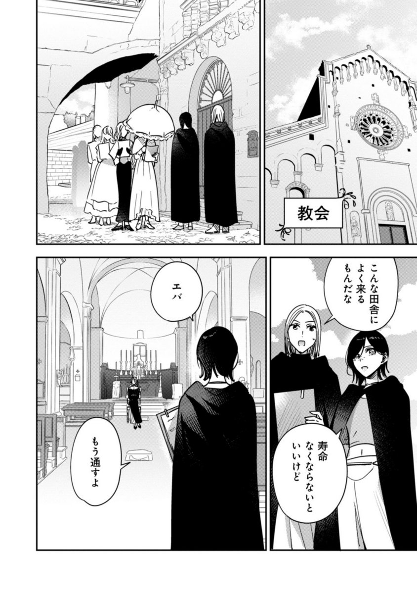 ❝ 強い女アンソロジー ❞  本日より他電子ストアにて 配信開始されました👠👠  🪄シーモア https://www.cmoa.jp/title/267607/ 🪄Renta! https://renta.papy.co.jp/renta/sc/frm/item/326830/title/2302981
