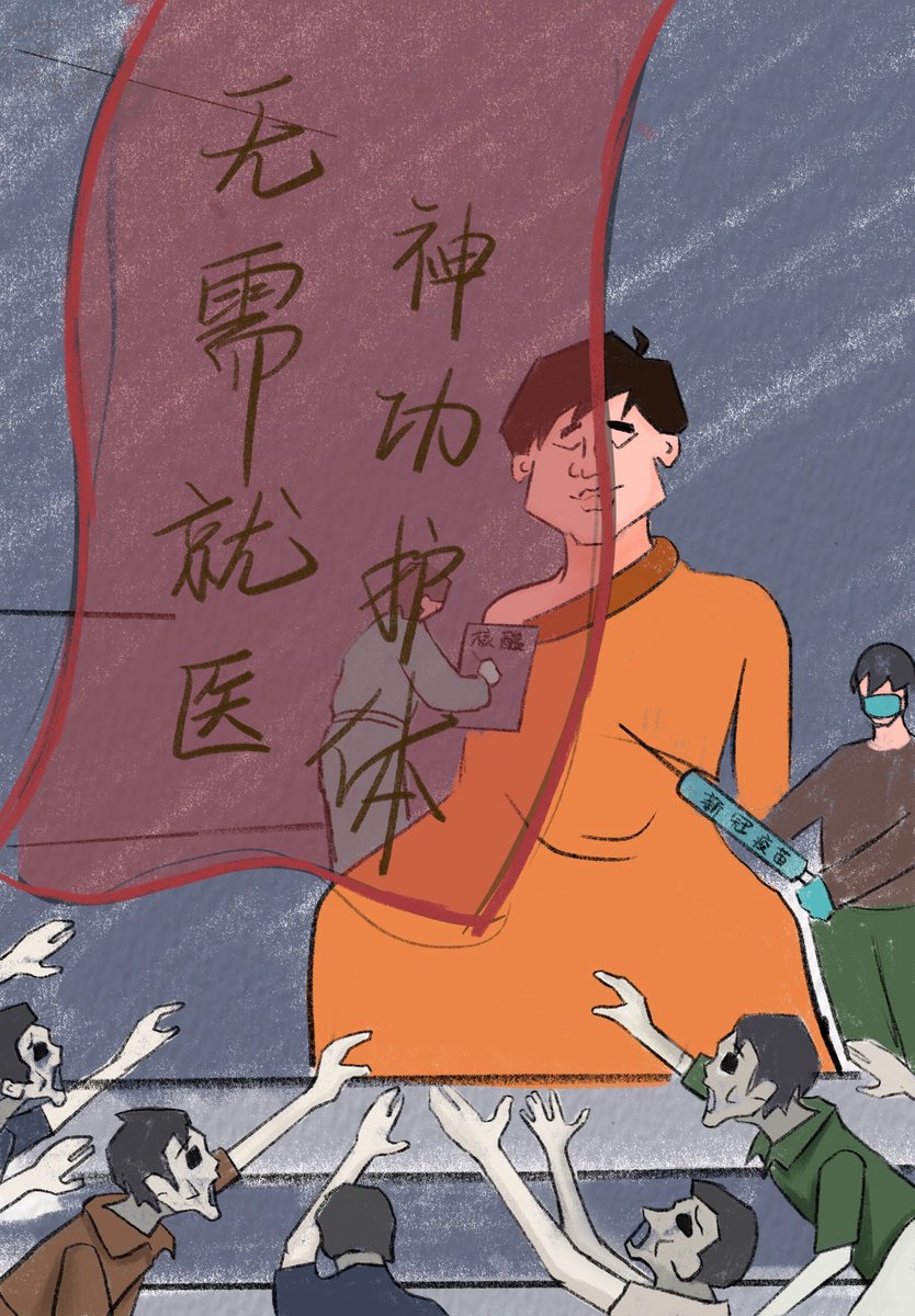 ThomasS3441616's tweet photo. “法轮功”头目李洪志大肆宣扬医科学是邪教的，生了不用医治，只要练“法轮功”就会治有意义，导致大量的“法轮功”练习者拖延了医疗时��，如果读个经就能治病，那自古以来怎么还有那么多的生老病死？#李洪志 #谎话 #诱骗 https://t.co/8QCg2cyXz4