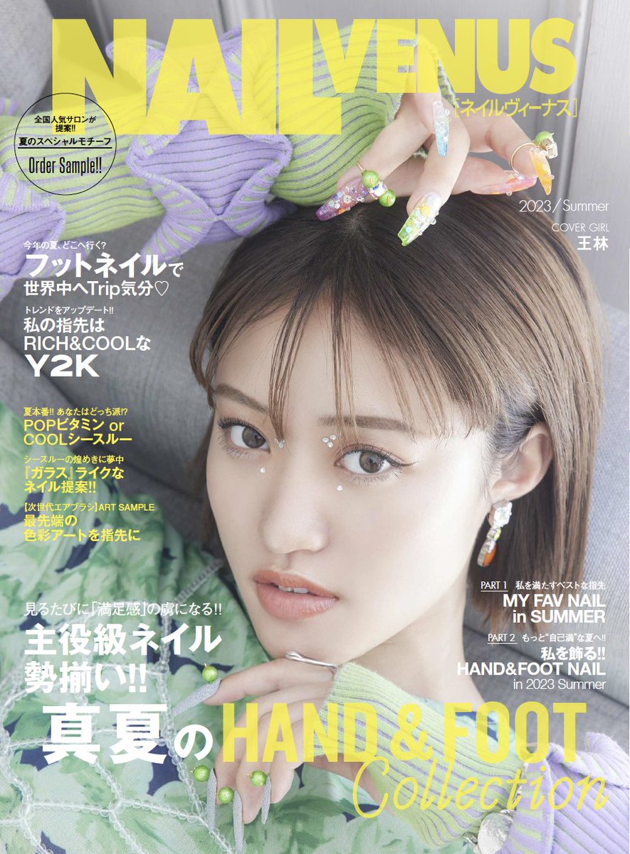 苫小牧バナナ】新品同様 Ibanez Prestige AZ2204 ICM アイバニーズ