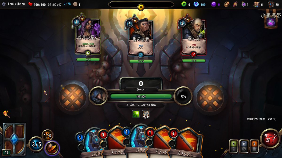 tenukibozu's tweet photo. 購入したものの、ほとんど遊んでいなかった「Vault of the Void」をプレイ。
チュートリアルを完全勝利した！
ブロックのシステムが独特で、ダメージを受けた”後”にブロックする。
シンプルだけど楽しい。
#VaultoftheVoid https://t.co/Dbz3RILrKe