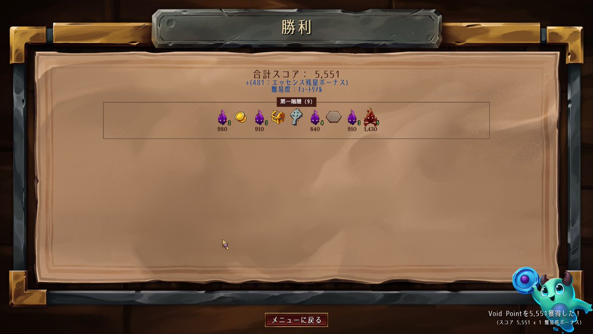 tenukibozu's tweet photo. 購入したものの、ほとんど遊んでいなかった「Vault of the Void」をプレイ。
チュートリアルを完全勝利した！
ブロックのシステムが独特で、ダメージを受けた”後”にブロックする。
シンプルだけど楽しい。
#VaultoftheVoid https://t.co/Dbz3RILrKe