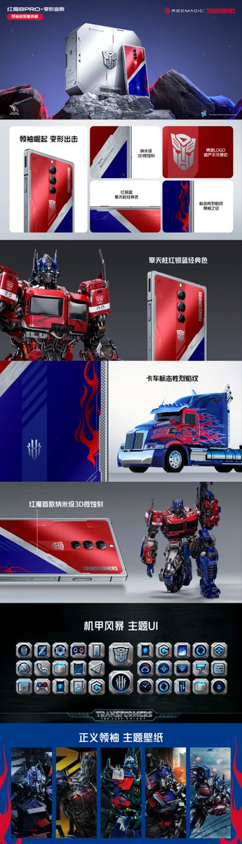 fabrizio_degni's tweet photo. If you are planning to buy a #gaming phone, esclusive gaming phone, the #RedMagic 8 Pro+ Transformers Leader Edition seems on my opinion the Status of the Art for tech and design. I like also the transparent version but 🤔
It is Transformers! ™️ 😂
#redmagic8pro #REDMAGIC8ProPlus https://t.co/YPcNl28g7s