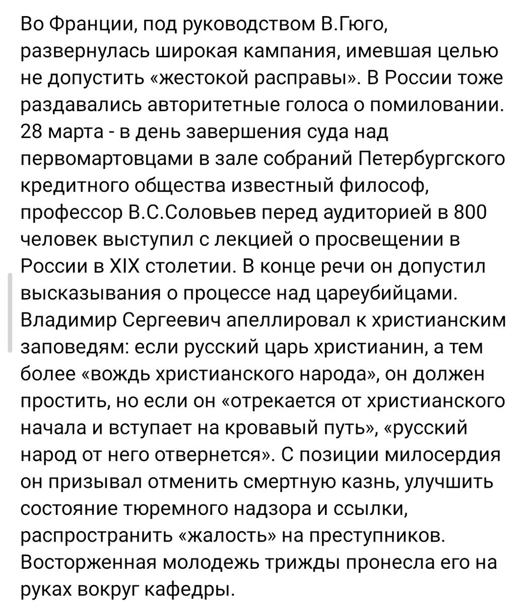 monarhists's tweet photo. Ничего не меняется. Террористы убили Александра II Царя-Освободителя и прохожего 14-летнего мальчика. Реакция общества: https://t.co/HNukVyUIhz
