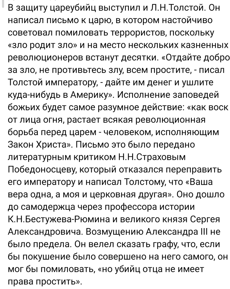 monarhists's tweet photo. Ничего не меняется. Террористы убили Александра II Царя-Освободителя и прохожего 14-летнего мальчика. Реакция общества: https://t.co/HNukVyUIhz