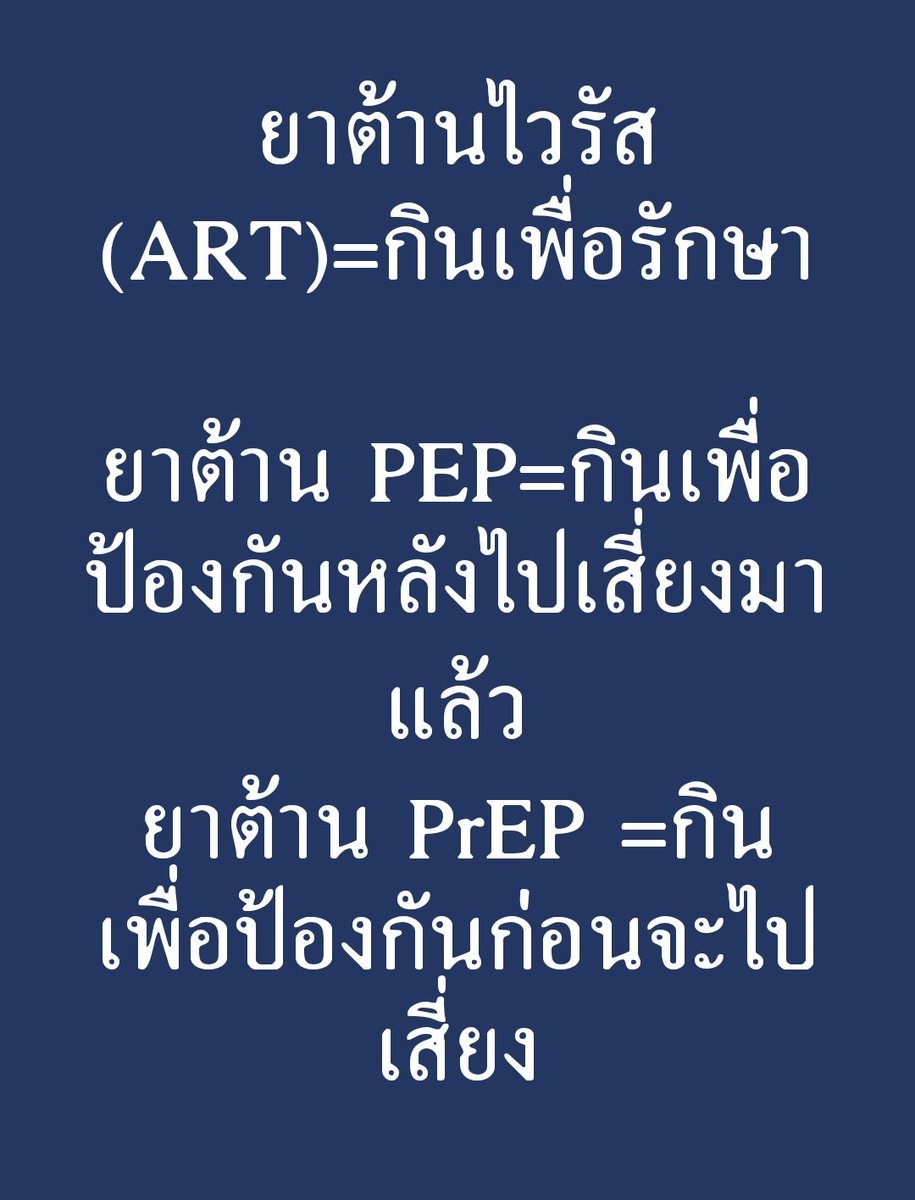 Pete Pittaya tweet media