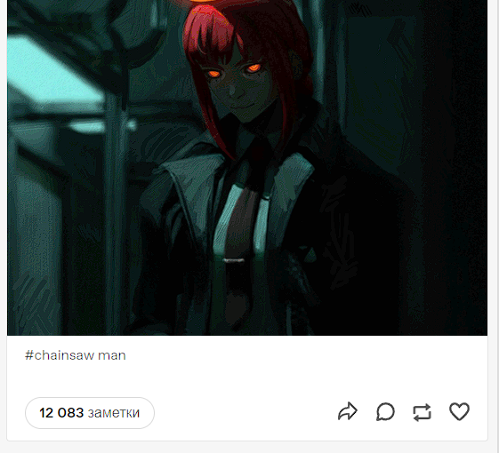 i wonder what all of the people who reblogged this on tumblr thought when they clicked on my profile and saw what i usually post