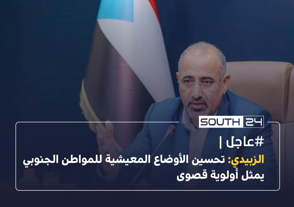 بنت ذاك الأمير MBS🇸🇦 tweet media