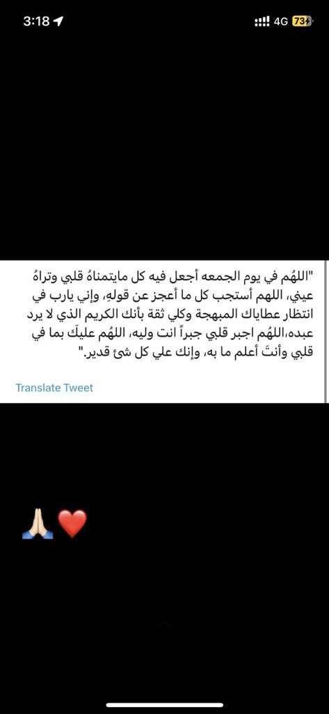 al7areth_11's tweet photo. https://t.co/F3a1ZsPCDh