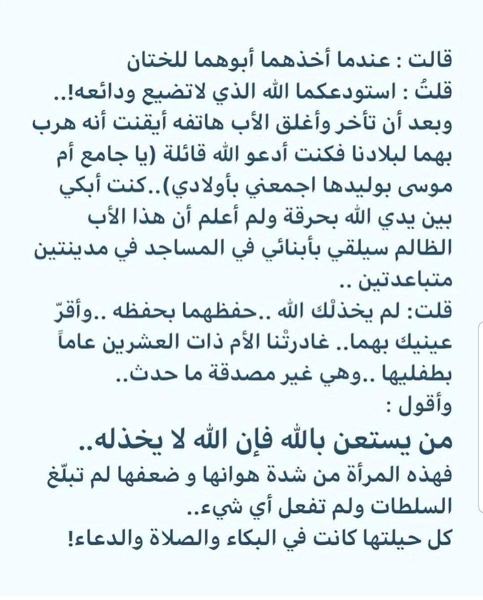 EmanALthqafi's tweet photo. https://t.co/4aTSni7e57