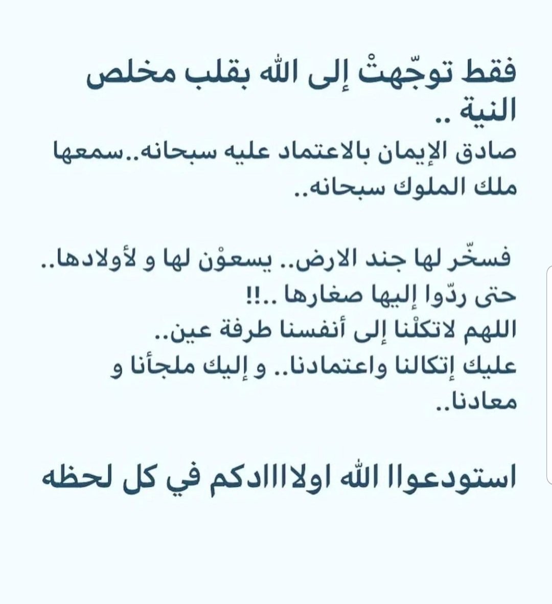 EmanALthqafi's tweet photo. https://t.co/RLIRoUNBbL