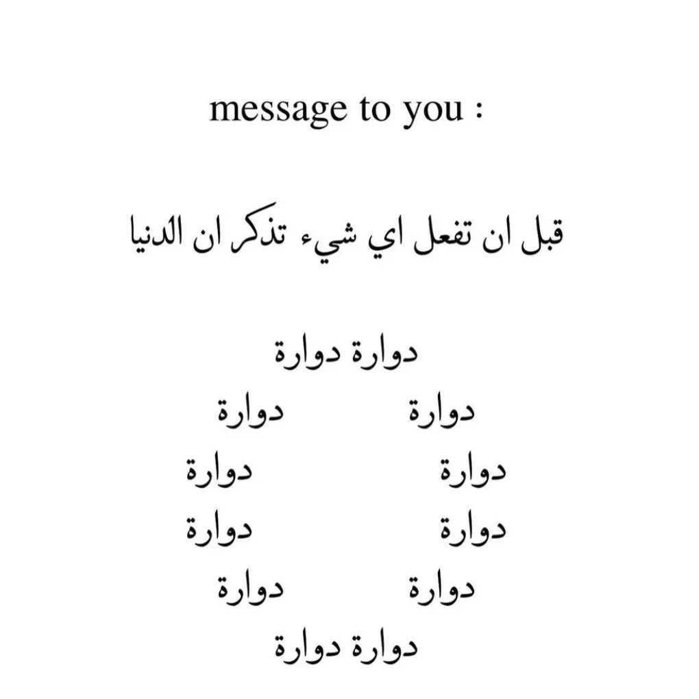 hadoa_official's tweet photo. هدوء 😌#hadoa_official https://t.co/7RtvaQ5xSi