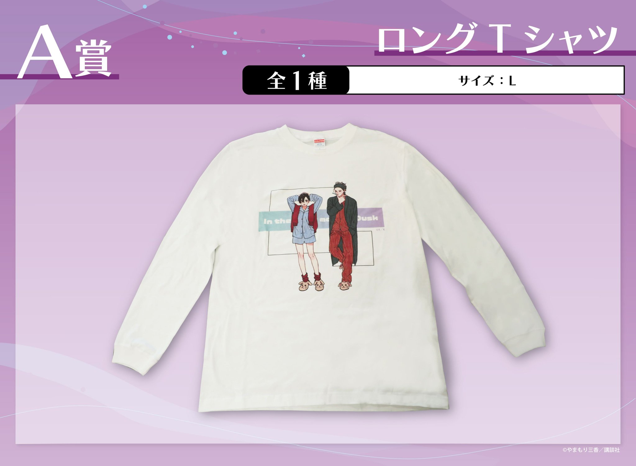 THEキャラ@公式 on X: THEキャラ@公式 on X: