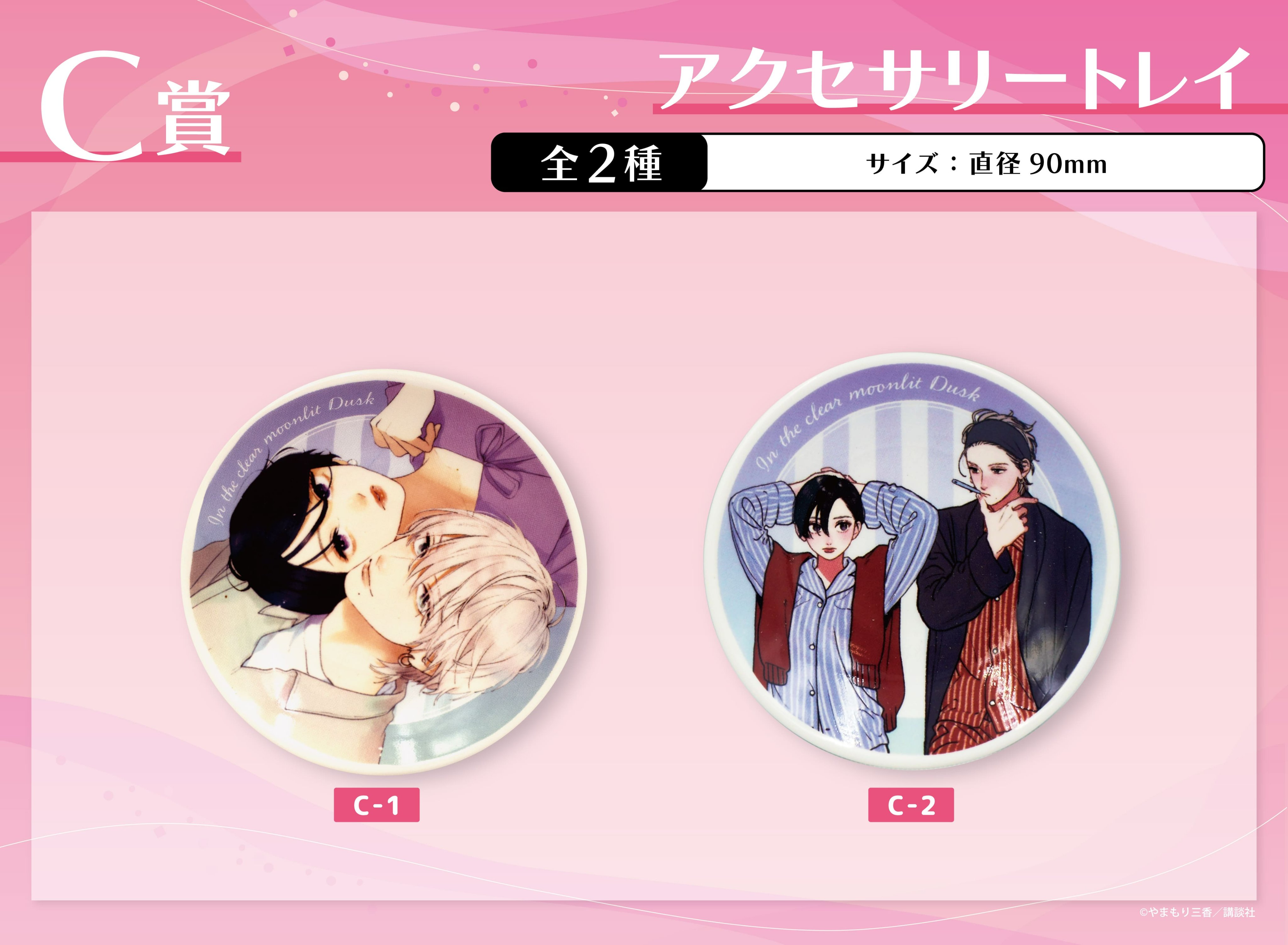 THEキャラ@公式 على X: 