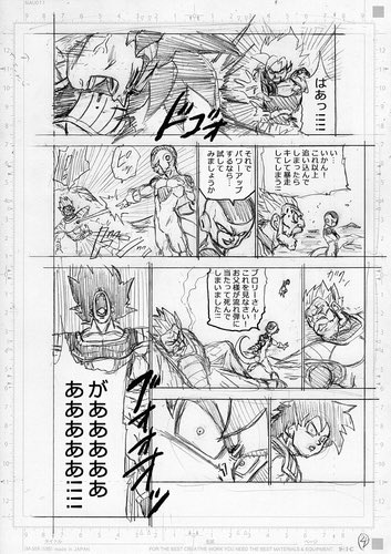 Hype on X: Dragon Ball Ball Super Chapter 93 Drafts (1/2).   / X