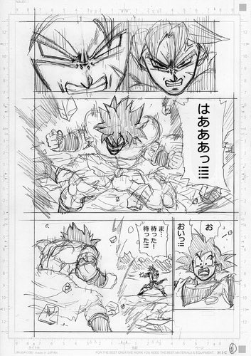 Hype on X: Dragon Ball Super Chapter 93 First Draft. More drafts release  May 12th, 10AM JST  / X