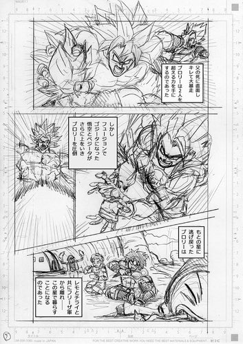 Hype on X: Dragon Ball Super Chapter 93 First Draft. More drafts release  May 12th, 10AM JST  / X