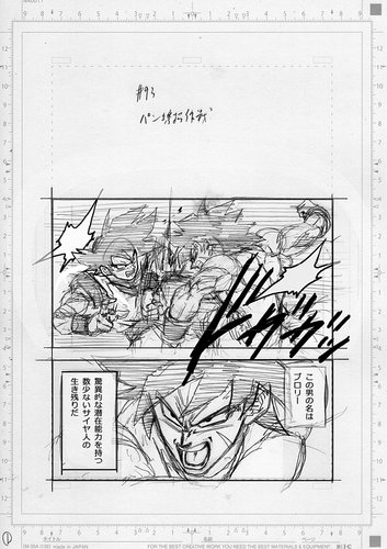 Dragon Ball Super mostra Goku vs Broly em prévia do Capítulo 93