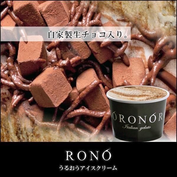 ／
フェスで販売するフレーバーをご紹介📣
＼

②【生チョコ】

お店の人気No.1フレーバー！

自家製の生チョコがゴロゴロと入っていて、
みずみずしいジェラートとの相性バツグン✨

暑い夏でも濃厚なチョコを後味スッキリと味わえます！チョコ好きな方はぜひどうぞ😊

#リベシティ
#リベ大フェス2023