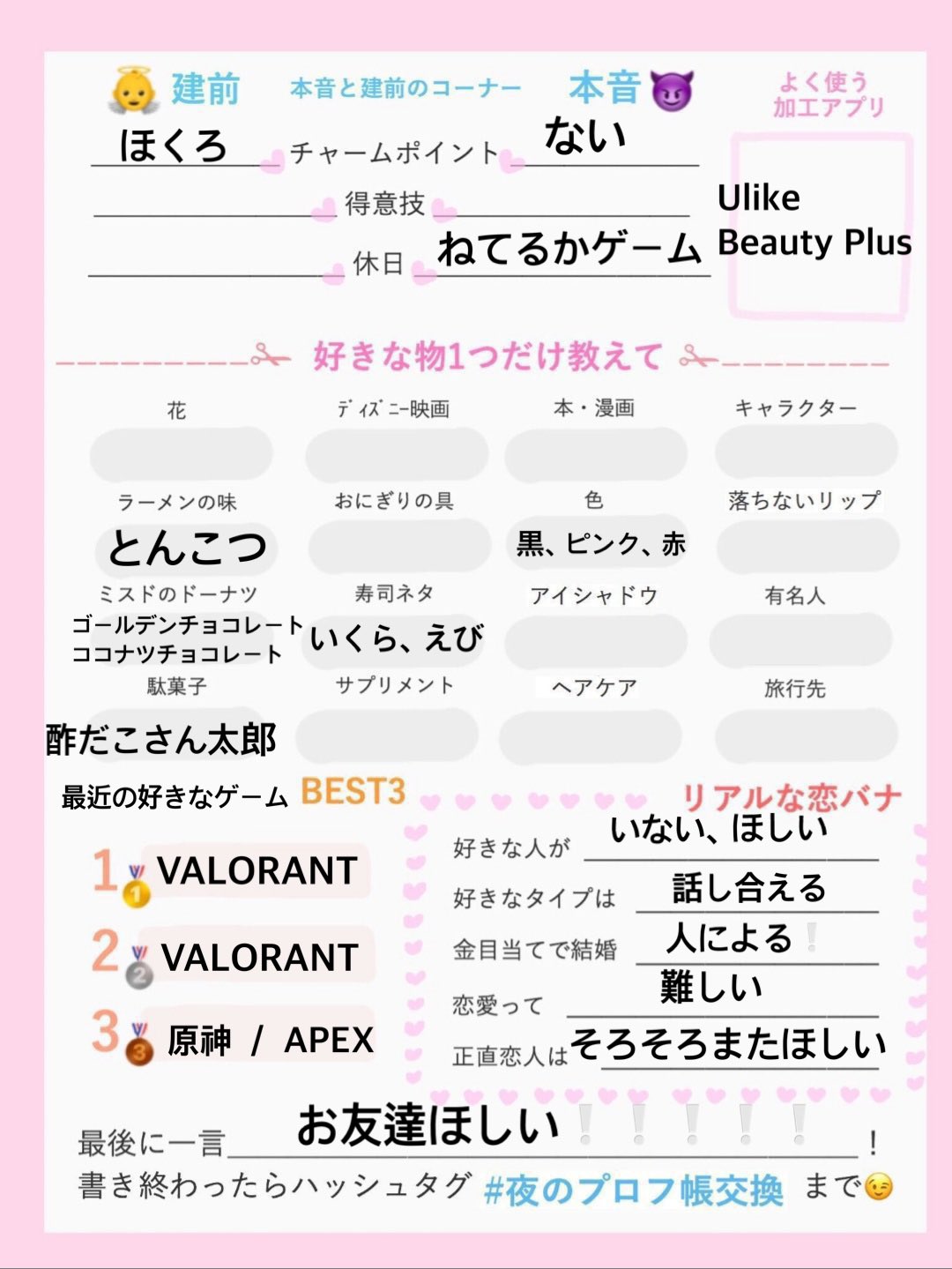 プリントした画像が欠けたり、斜めになったりする : ApeosPort